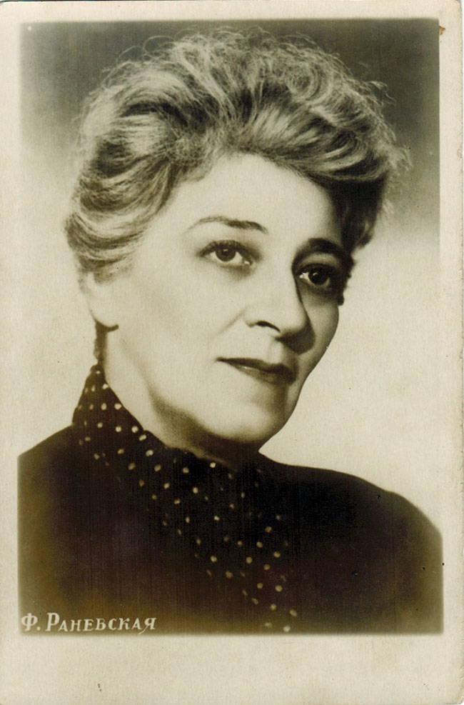 1954 Russian postcard Photo of Soviet actress Faina Ranevskaya | eBay